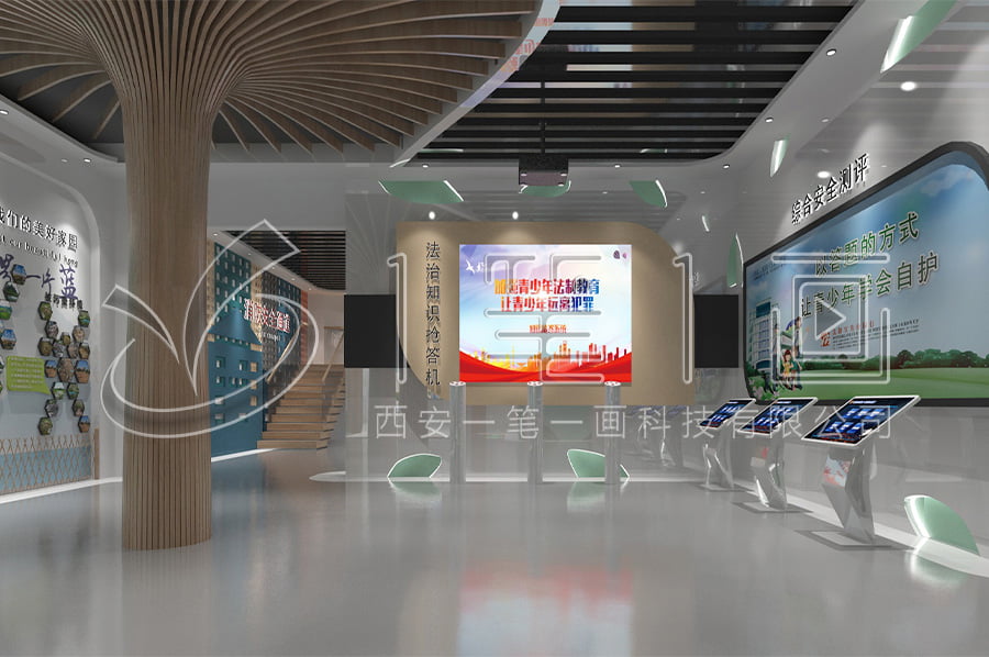 未成年法制展廳效果圖